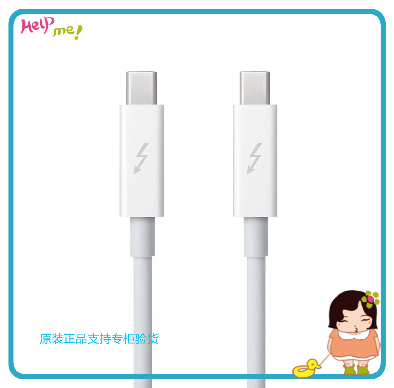 Suitable for Apple Thunderbolt Cable Thunderbolt 2 Data Cable Adapter Cable Thunderbolt 2