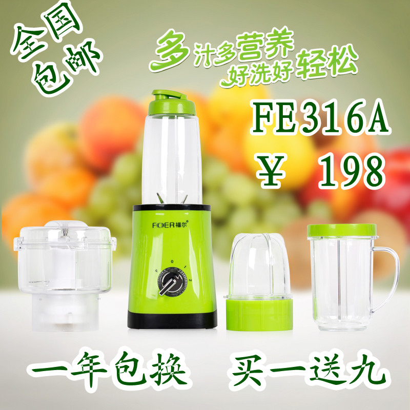 FORE FE316A multifunctional food processor food processor meat grinder soy milk machine grinder