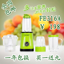 FORE Foll FE316A Multi-functional cuisine machine Food processing machine Meat Grinder SOYBEAN MILK MACHINE DRY MILL