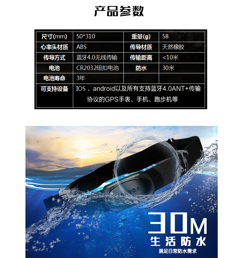 Đai nhịp tim Bluetooth ngoài trời chạy đai ngực theo dõi nhịp tim đạp xe đạp phần mềm phụ kiện bảng chế độ kép ANT + - Giao tiếp / Điều hướng / Đồng hồ ngoài trời dong ho rolex