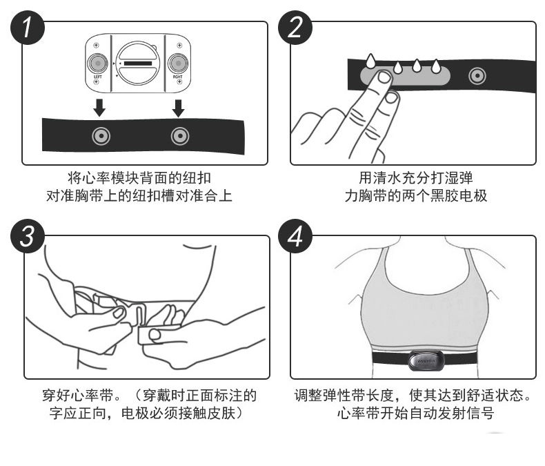 Đai nhịp tim Bluetooth ngoài trời chạy đai ngực theo dõi nhịp tim đạp xe đạp phần mềm phụ kiện bảng chế độ kép ANT + - Giao tiếp / Điều hướng / Đồng hồ ngoài trời