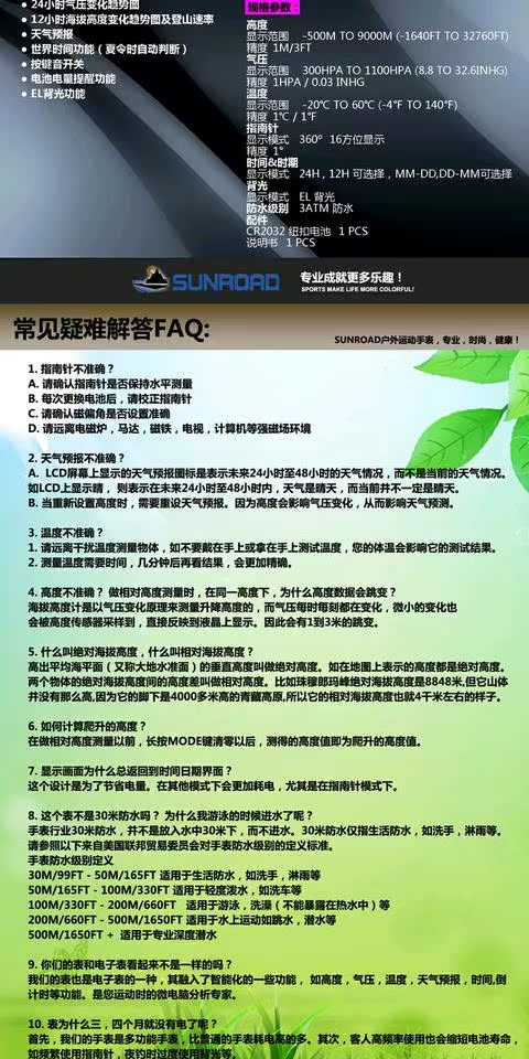 Song Road Leo núi Bảng Đồng hồ nam Xem thể thao ngoài trời Leo núi Bước áp suất không khí chống nước Hướng dẫn độ cao - Giao tiếp / Điều hướng / Đồng hồ ngoài trời đồng hồ cartier