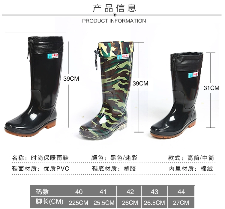 Đàn ông ấm áp cộng với bông cộng với tóc cộng với ống cao nhung trong bảo hiểm lao động đi mưa đi ủng đi mưa