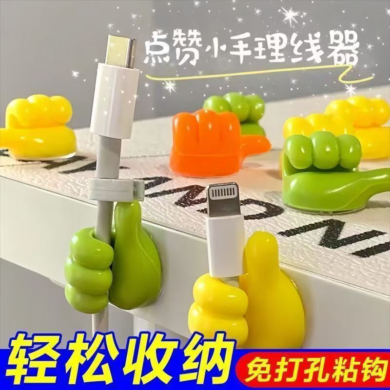 Creative Thumb-Shaped Multifunctional Adhesive Hook Cable Organizer Data Cable Small Thumb Hook Storage Finger Holder Creative Thumb-Shaped Multifunctional Adhesive Hook Cable Organizer Data Cable Small Thumb Hook Storage Finger Holder