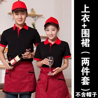 Черный комплект