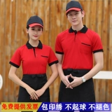 Частота 淖 火 瓿 瓿 裨 裨 裨