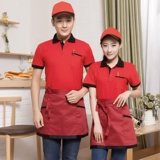 Частота 淖 火 瓿 瓿 裨 裨 裨