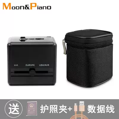 Global universal mobile phone charging converter Power conversion plug Japan Thailand Rome Italy travel portable
