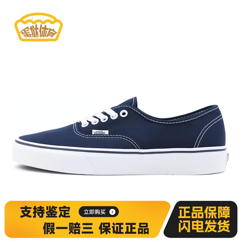 【Egg Tart Sports】Vans Authentic Canvas Low-Top Sneakers Unisex Navy Blue