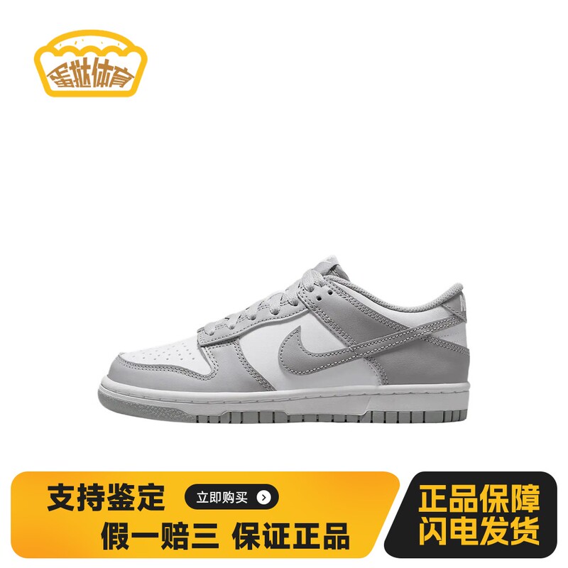 【Dantai Sports】 Nike Children's Basketball Shoes Lace-Up Mid-Top Round Toe Leather Autumn Summer Spring