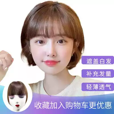 Real hair reissue wig film comic bangs cover the white hair lady's head a piece of natural invisible reissue film