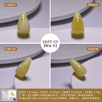 Оранжевый SDFT-C9[с сертификатом]