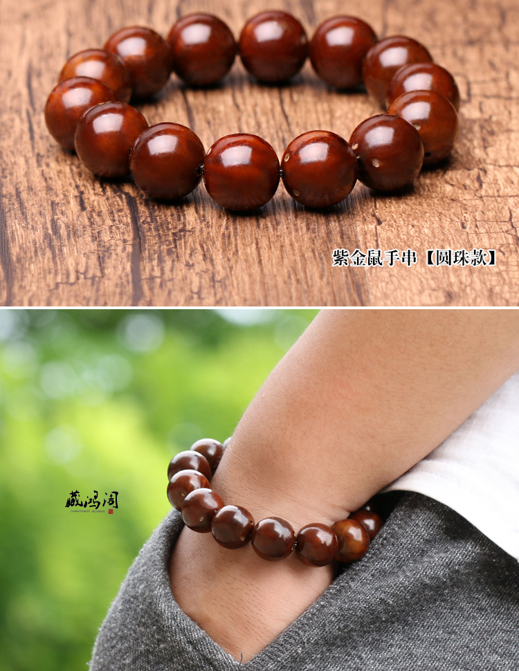 Màu tím vàng chuột may mắn Tiền tay thẳng vòng hạt ánh sáng Bác sĩ Chúa già Bodhi Ba mắt hạt Vòng tay nam và nữ - Vòng đeo tay Clasp vòng cổ vàng tây nữ