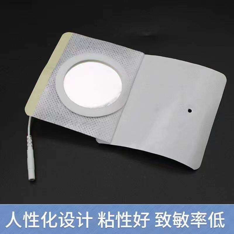 中医定向药透中低频电疗尾线敷贴通用插针式一次性导电空白贴