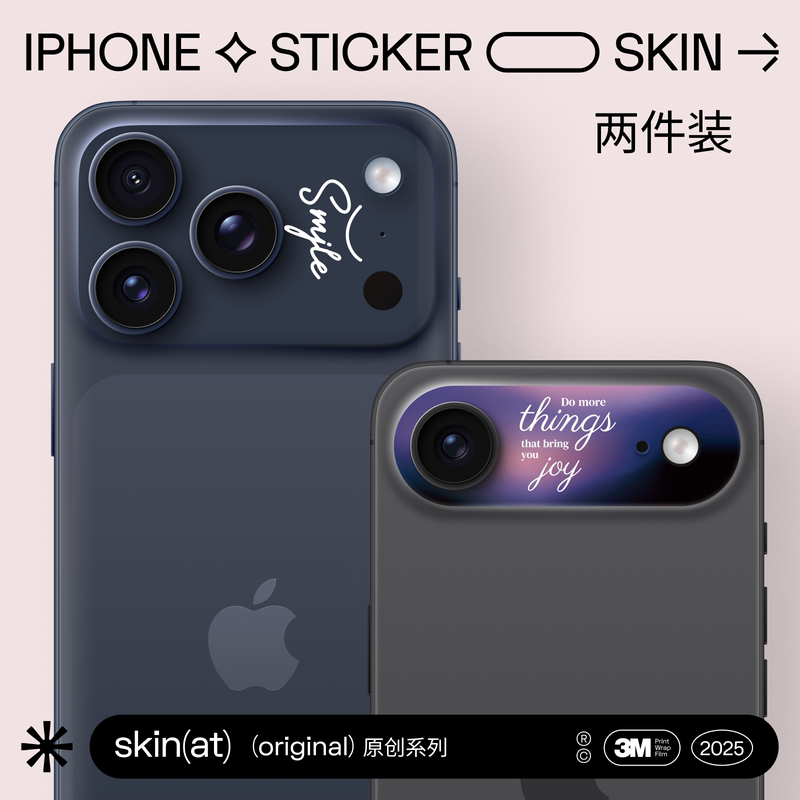 Skinaat Is Suitable for iPhone 17 Pro Lens Stickers, Apple 17 Pro Max Camera Film, Apple Phone Rear Lens Film, Anti-Scratch Protective Film, Solid Color Lens Sticker