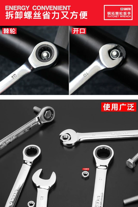 Cờ lê kết hợp cờ lê Công cụ cờ lê Ratchet Cờ lê nhanh Bộ kéo cờ lê nhanh Công cụ cờ lê - Dụng cụ cầm tay giá súng bắn keo