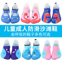 Beach Shoes Boys Girls Outdoor Seaside Swim Shoes Anti-slip Barefoot Slippers Kids Diving Snorkel Shoes