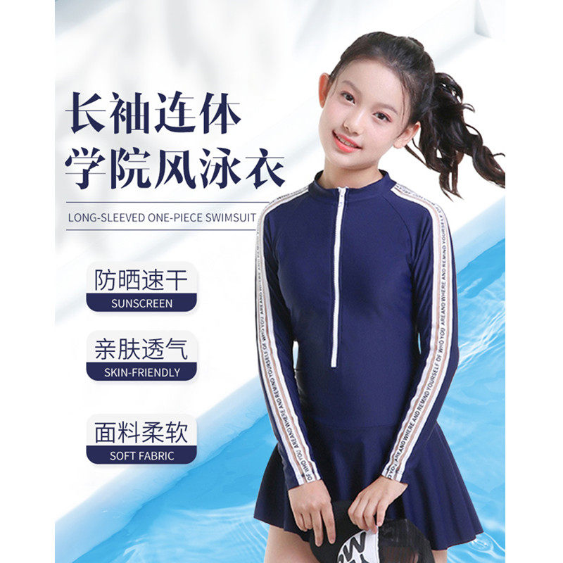 New College Wind Girl Swimsuit Korean Version CUHK Child Student 12-15 Sunscreen Long Sleeve Dress Style Fit Swimsuit