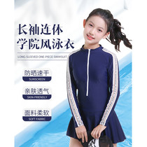 New college style girl swimsuit Korean version of middle school students 12-15 sunscreen long sleeve skirt swimsuit