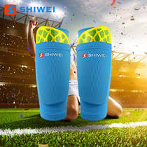 Adult youth football game leg guard sock sleeve insert plate insert calf protector sports equipment