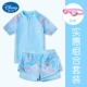 Fantasy Blue [Top+Shorts] Послание плавания мостером