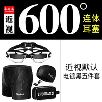 Черная быстросохнущая одежда