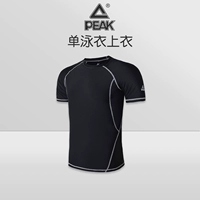 Одиночный топ