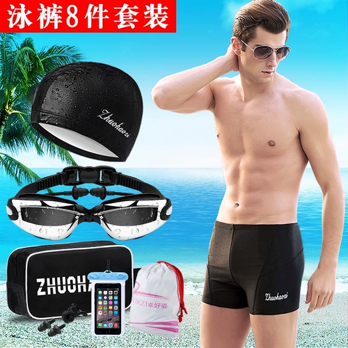 Мужские штаны для плавания, быстросохнущий купальник, комплект, профессиональная водонепроницаемая плавательная шапочка, плавательный аксессуар, свободный крой