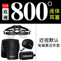 Черная быстросохнущая одежда