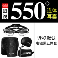 Черная быстросохнущая одежда