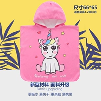 Розовый единорог [сидит]