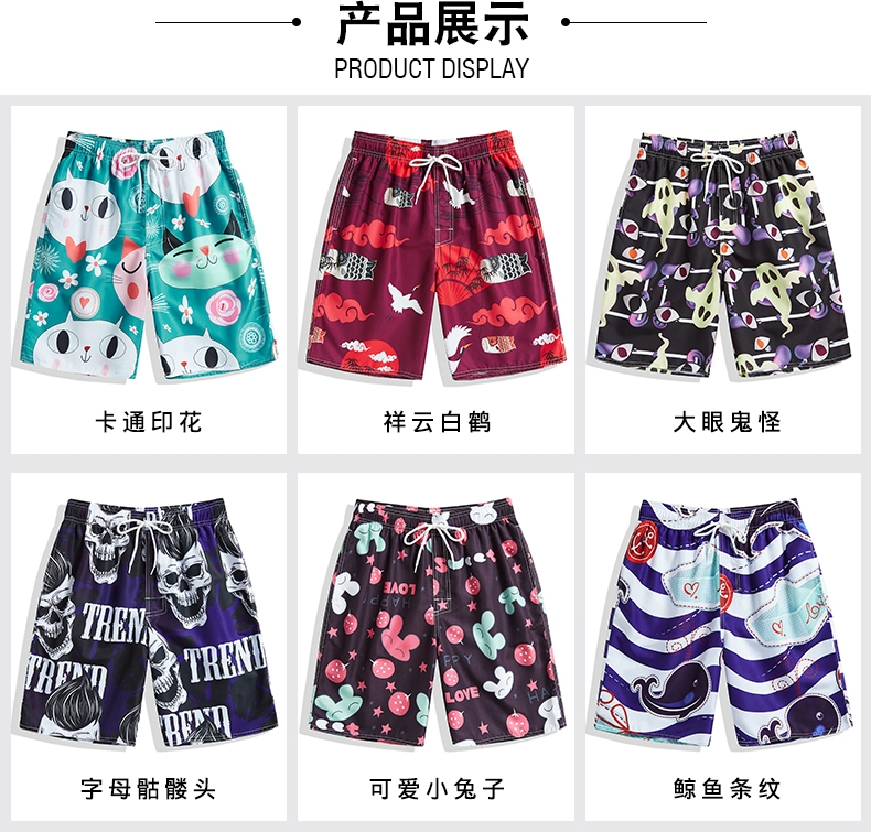 Nhanh chóng làm khô quần boxer rộng quần nam kích thước lớn lót đôi bên bờ biển năm điểm nóng mùa xuân phù hợp với quần áo phù hợp với quần short xu hướng - Quần bãi biển