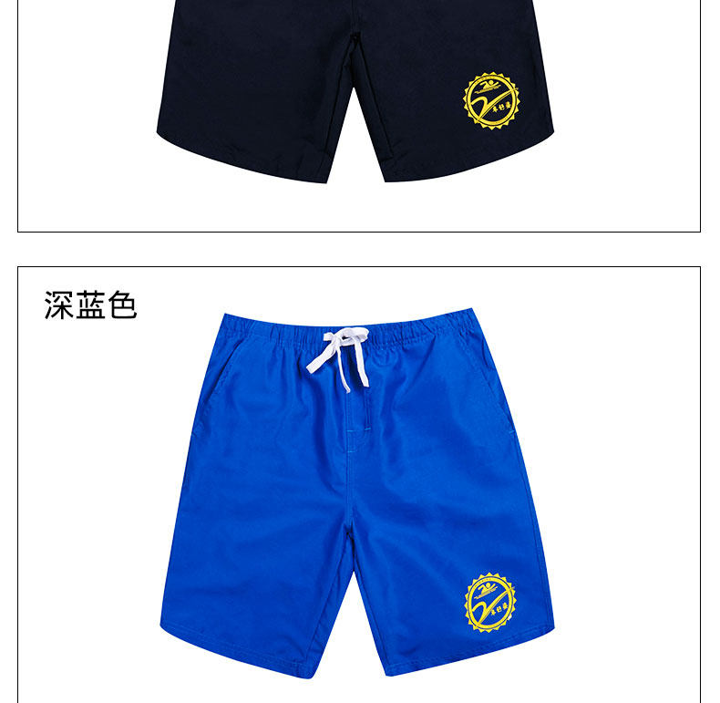 Maillot de bain homme - Ref 2534657 Image 14