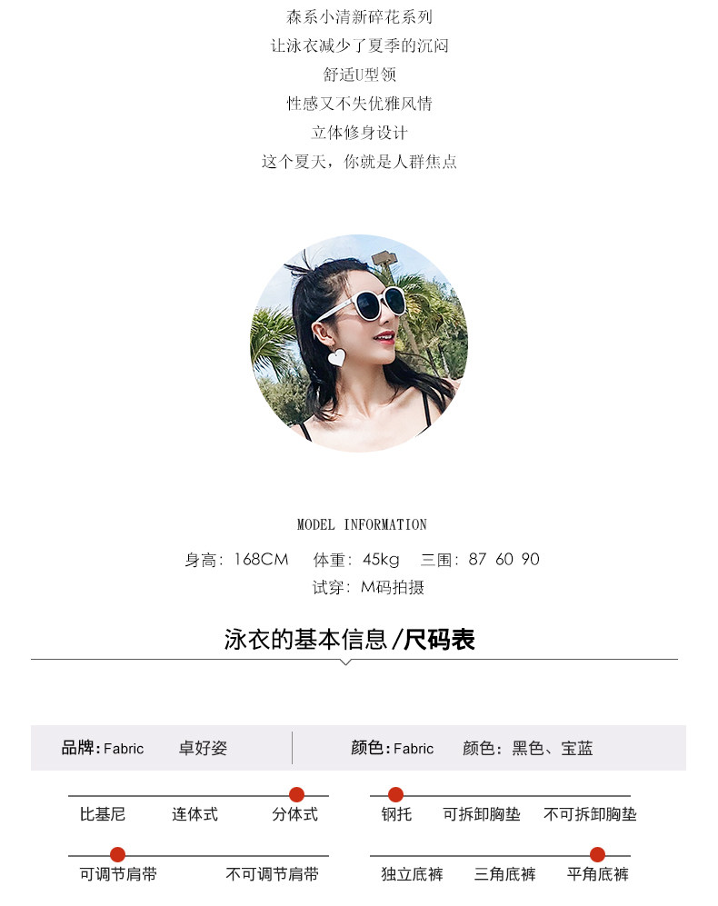 Maillot de bain pour femme - Ref 3029391 Image 9