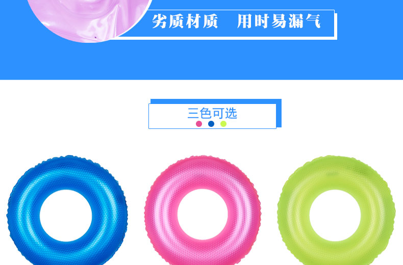 Vòng bơi Người lớn đàn ông và phụ nữ phao cứu sinh bơm hơi Tăng vòng nách trẻ em ngồi vòng người lớn bơi vòng nổi - Cao su nổi phao bơi trẻ em