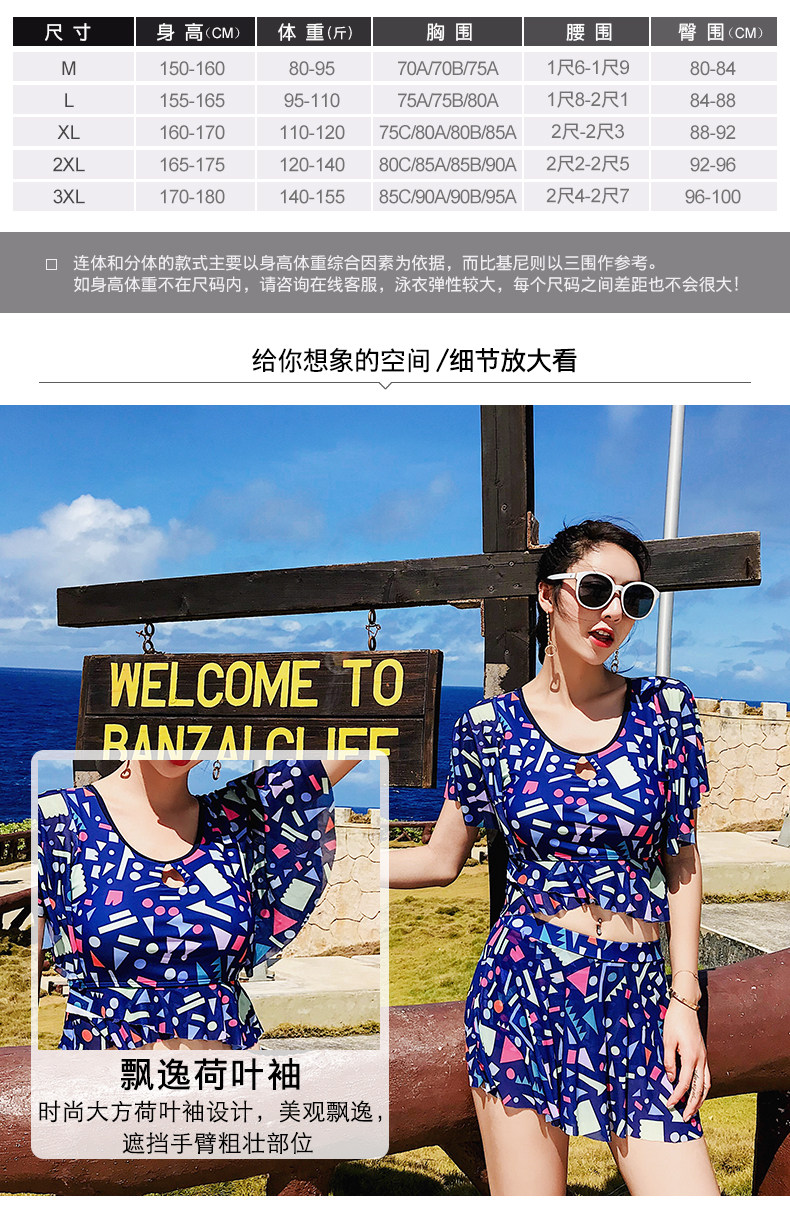 Maillot de bain pour femme - Ref 3030691 Image 10