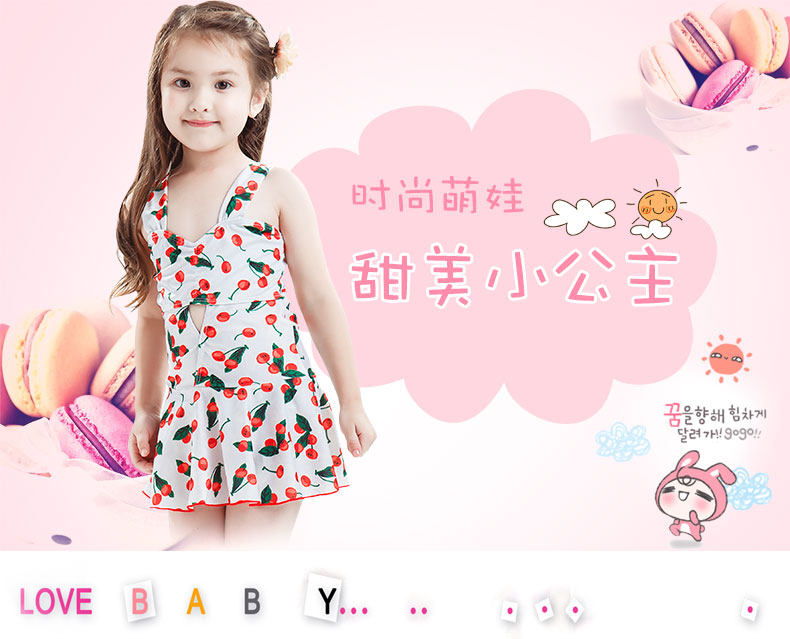 Maillot de bain fille - Ref 2550758 Image 7