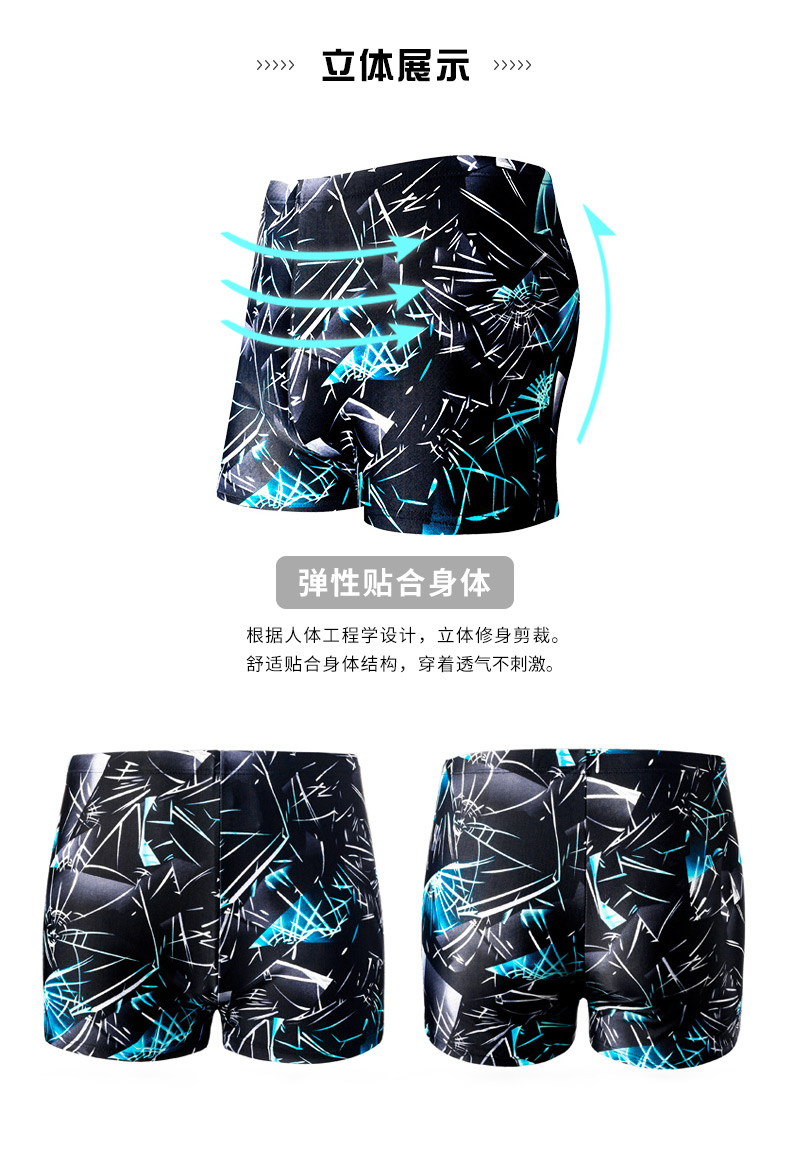 Đồ bơi nam Boxer Thời trang Sấy khô nhanh Đồ bơi thoáng khí thoải mái Cộng với phân bón XL Thiết bị bơi suối nước nóng quần bơi nam chính hãng