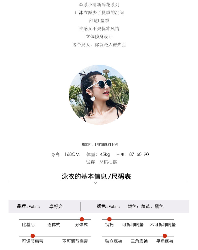 Maillot de bain pour femme - Ref 3030474 Image 9