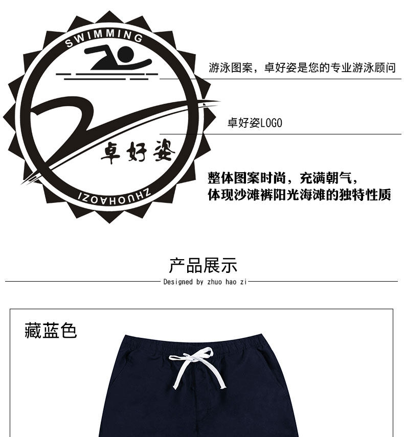 Maillot de bain homme - Ref 2534657 Image 13