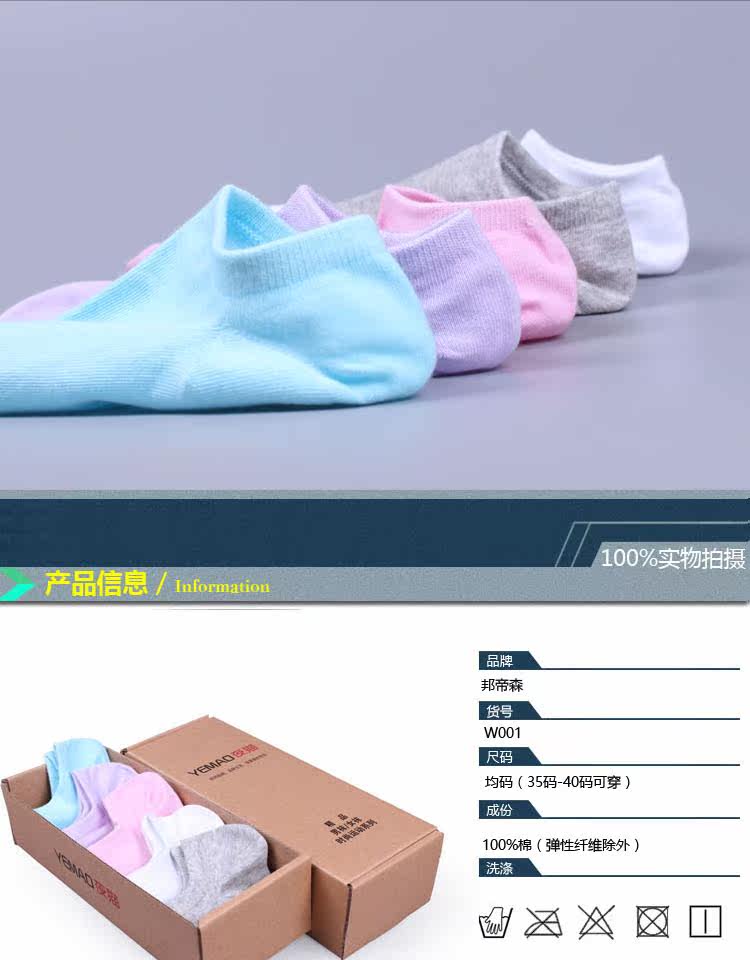 Chaussettes - collants W0002 - Ref 758314 Image 8