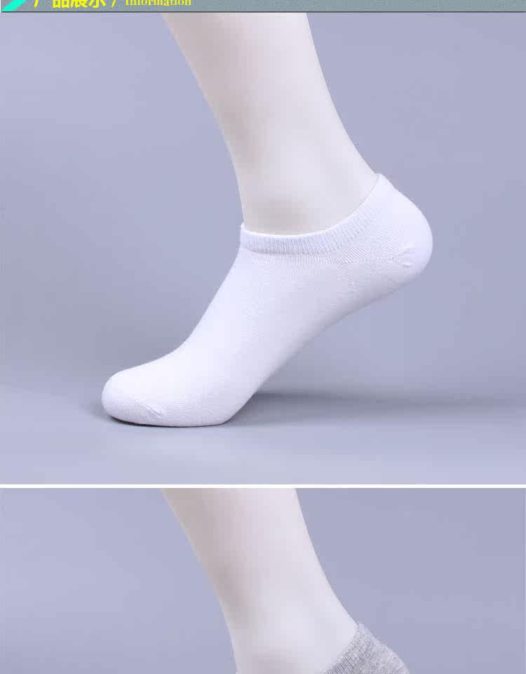 Chaussettes - collants W0002 - Ref 758314 Image 11