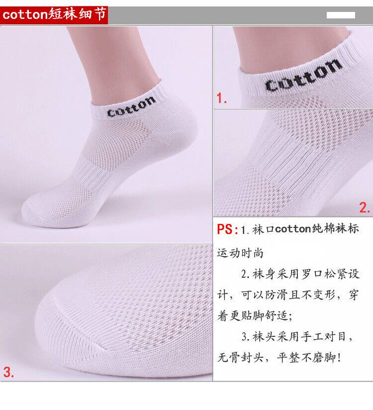 Chaussettes - collants D0010 - Ref 754871 Image 15