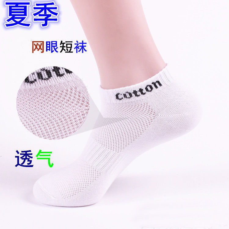 Chaussettes - collants D0010 - Ref 754871 Image 7