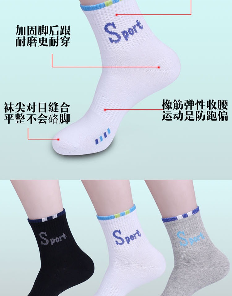 Vớ nam cotton khử mùi thấm mồ hôi ống thể thao vớ học sinh mùa đông bóng rổ cotton đen wz mùa vớ cotton tất uniqlo