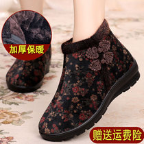 Old Beijing plus velvet warm cotton shoes grandma winter shoes elderly non-slip winter shoes womens old shoes winter