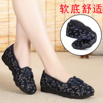 Old Beijing cloth shoes flagship store official milk shoes female flat elderly shoes old Mother embroidered shoes