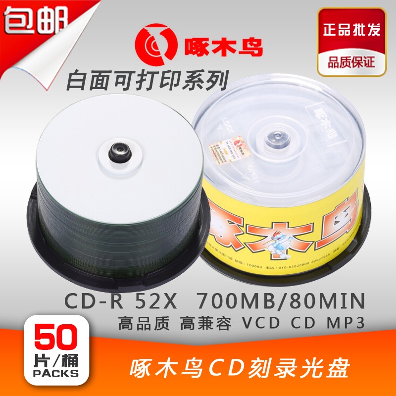 Woodpecker printable CD-RCD-RCD-RCD-RCD 50 Sheet Barrel Cd-R Printable Burn Disc