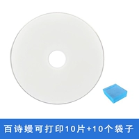 Baishiman может напечатать 10 штук + 10 мешков