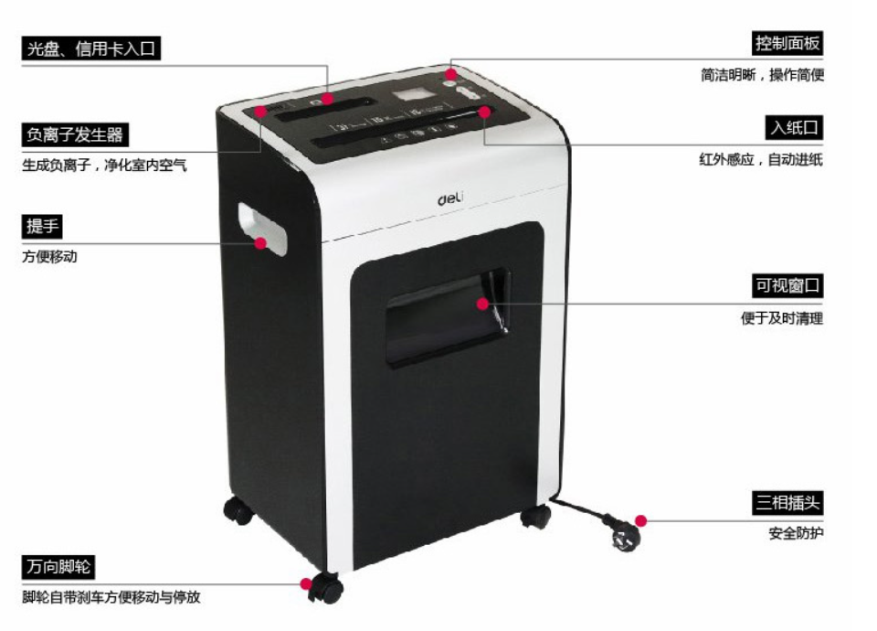 Authentic deli shredder Deli 9917 văn phòng điện nhà yên tĩnh loại có thể bị hỏng 16 tờ - Máy hủy tài liệu